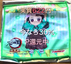 鬼滅の刃　竈門炭治郎　namco限定ハンドタオル