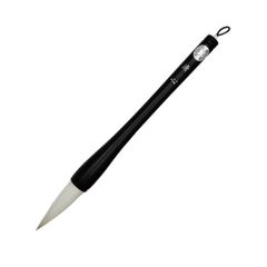 【在庫処分】書初筆 清心6号 白 モリベクリエーション MK-1