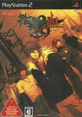 PS2】咎狗の血TRUEBLOODリミテッドエディション - メルカリ