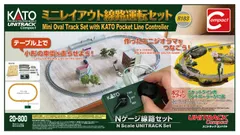 2026年最新】nゲージコントローラーの人気アイテム - メルカリ