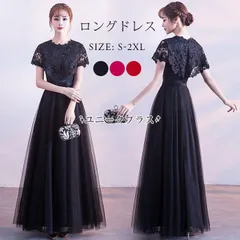 ロングドレス ドレス パーティードレス レディース ロング丈 ピアノ 発表会 演奏会ドレス 謝恩会 披露宴 合唱 二次会 結婚式 カクテルドレス イブニング マキシ丈 韓国 花柄レース フォーマル 体型カバー 着痩せ 大人 mikixz145