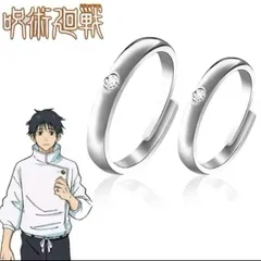 呪術廻戦 コスプレ 指輪 ペア