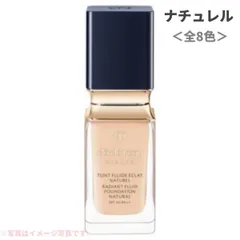 クレ・ド・ポー ボーテ CPB　タンフリュイドエクラ　ナチュレル　オークル00 オークル10 オークル20 オークル30 オークル40 ピンクオークル00 ピンクオークル10 ベージュオークル20 35mL SPF25 / PA++【店頭同様の国内正規品】