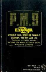 矢沢永吉　1982年　P・M・9　ポスター 矢沢永吉 1982年 P・M・9 ポスター P.M.9 1982 E.YAZAWA CONCERT