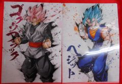 BANDAI SPIRITS 이치 반 쿠지 드래곤 볼 ULTIMATE EVOLUTION with 드래곤 볼 Z 도칸 배틀 I상 베짓 & 곡우 블랙 클리어 파일