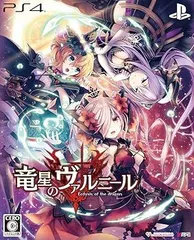 竜星のヴァルニール 限定版 ・つなこ、ナナメダケイ、平野克幸が合作! 「描き下ろし特製BOX」! ! ・未公開ラフ盛りだくさん! 「豪華