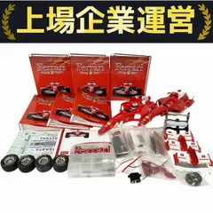 在庫一掃SALE‼️レア⭐️創刊フェラーリF2004 97巻　*1048 2025年最新】デアゴスティーニ フェラーリ F2004の人気アイテム