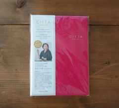 荒井良二 ホーライワンコッチャナイの日記、ピッタリーナ二冊セット