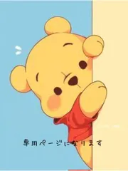 2点ご購入のお客様専用です︎✿