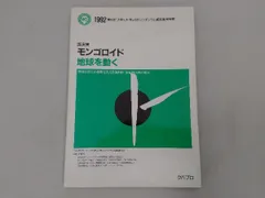 2024年最新】シンポ 網の人気アイテム - メルカリ