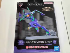 エヴァ　ラストワン Amazon.co.jp: 一番くじ エヴァンゲリオン EVANGELION HEROINES