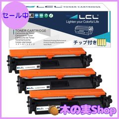 LCL Canon用 キャノン CRG-069 トナーカートリッジ 4色セット - メルカリ
