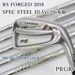 2023年最新】PRGR [プロギア] RS 2018 アイアン 5本セット (#6〜#9、PW