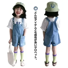 キッズ サロペット デニム 子供服 オーバーオール ショートパンツ 春 夏 ズボン つなぎ ボトムス ベビー服 送料無料 かわいい シンプル カジュアル 涼しい 短パン 吊りパンツ 韓国#lss7458