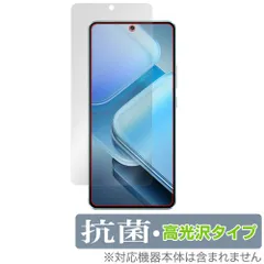 vivo iQOO Z1 V1986A シルバー 中古 楽天市場】iqoo（スマートフォン・タブレット）の通販