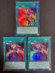 遊戯王 プレイマット 閃光竜スターダスト 炎魔竜レッドデーモン - メルカリ