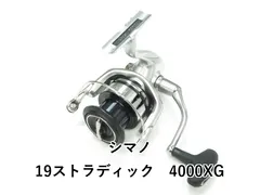 2025年最新】ストラディック 4000 スプールの人気アイテム