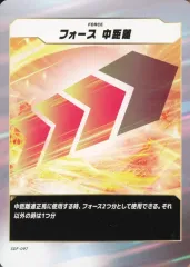 【中古】スポーツ SDF-097[ノーマル]：フォース 中距離