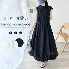ロングワンピース レディース きれいめ 大人 バルーン ワンピース 夏 体型カバー 着痩せ ロング丈 マキシ丈ワンピース ノースリーブ バルーンワンピース ロング マキシ丈 プルオーバー ロングワンピ Aライン きれいめワンピース xkxiaoz32