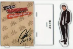 【中古】アクリルスタンド・アクリルパネル 長谷川慎(THE RAMPAGE) アクリルスタンド 「RUN!RUN!RAMPAGE!! ～FIGHT ＆ LIVE SHOW～」
