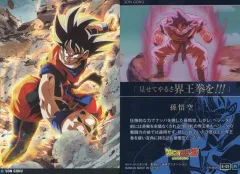 【中古】アニメ系トレカ 4-01[R]：孫悟空