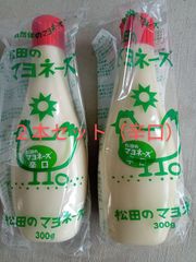 松田のマヨネーズ　辛口　300g  ２本セット