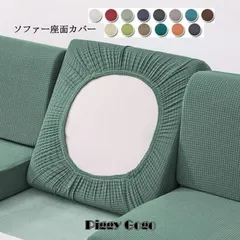 メルカリ最安値☆ ストレッチ ソファ カバー ニトリ》ストレッチソファカバー/カジュアルソファ用/ネイビー - メルカリ