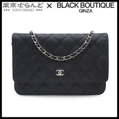 シャネル CHANEL マトラッセ クラシック ミニ チェーンウォレット 23番台 AP0250 ブラック シルバー金具 キャビアスキン ショルダーバッグ レディース 101814049