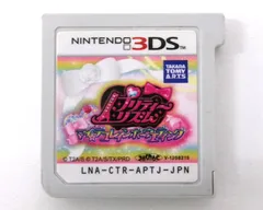 [NI] 3DS　プリティーリズム マイ☆デコレインボーウエディング　リズムゲーム　タカラトミー　ニンテンドー