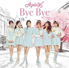 2024年最新】apink cdの人気アイテム - メルカリ