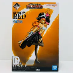 中古 フィギュア ワンピース ナミ 一番くじ FILMRED 2022年製 62331 D賞 【703】
