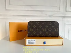 入手困難 LOUIS VUITTON 財布 メンズ ルイヴィトン 長財布 メンズ LV 財布