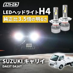 キャリイ キャリィ da63t h4 ledバルブ led ヘッドライト ledヘッドライト 車 車検対応 hi/lo led カスタム パーツ ledライト エフシーエル 【fcl. 直営店】