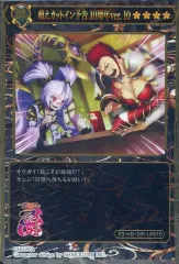 ポイトレ　戦国乙女　プロモ・SEC・URコンプセット 戦国乙女 萌えカットインSEC・URコンプ、超乙女ZONEプロモ付 - メルカリ