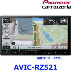新品未使用 Pioneer Carrozzeriaパイオニア カロッツェリア 楽ナビ AVIC-RZ521 7V型サイズ カーナビ カーナビゲーション