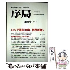 【中古】 ラングリッサー 伝説への道標/角川書店/紙井中 ラングリッサー 伝説への道標 （角川文庫 角川スニーカー文庫