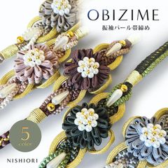 西陣 帯 正絹 袋帯【黒 ブラック 金 ゴールド 立涌文様 】 西陣織 お