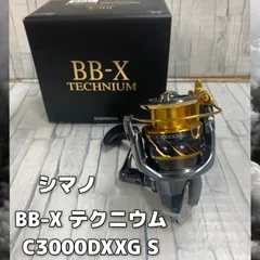 97BB-X TECHNIUM 3000 テクニウム　希少品‼️ 2025年最新】BB-Xテクニウムの人気アイテム - メルカリ