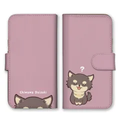 OPPO Reno5 A ケース 手帳型 オッポリノ5A スマホケース 携帯ケース チワワ ちわわ 小型犬 犬 いぬ イラスト もふもふ 可愛い かわいい ゆるい ブラックタン カラー04