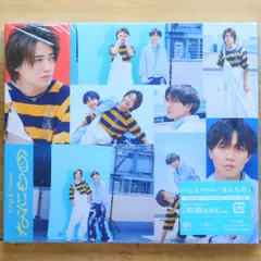 国内盤CD★キングアンドプリンス/King & Prince■ なにもの (Dear Tiara盤 / Fc限定) 【PROJ5904/4988031575499】E20728