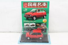 アシェット 1/24 国産名車コレクション　ホンダ N360 1967 アシェット・コレクションズ・ジャパン|ホンダ N360(1967