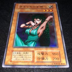 遊戯王カード初期 きまぐれの女神 - メルカリ