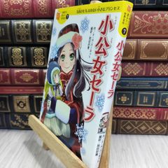 THE BEATLES ビートルズ マウスパッド 約20×20cm 限定シリアルNO