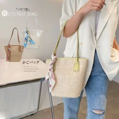 かごバッグスカーフ付きストローバッグ おしゃれ トートバッグ レディース 肩掛けカバン 大人かわいい 編みバッグ シンプル カジュアル 鞄 リボン ペーパーかばん韓国 サマーバケツバッグ ビーチバッグ 夏海 TZM-249