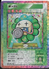 【よしむね】髪結ちゃん SA PSA10 ブルードラゴンUR PSA10 PSA10 髪結ちゃん SA ［SP-228］【日本語版】 - メルカリ