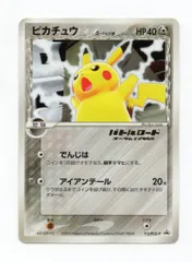 ピカチュウδ PROMO PCG-Pプロモカード 113/PCG-P - メルカリ