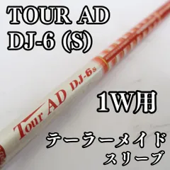 2025年最新】ツアーad dj 6 s ドライバーの人気アイテム - メルカリ