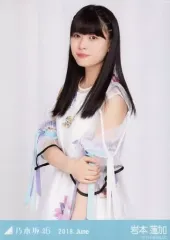 【中古】生写真(乃木坂46) 岩本蓮加/上半身・スペシャル衣装12/「2018.June」WebShop 限定 ランダム生写真