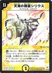 DM 漂流大陸の末裔　リターンオブザサバイバー　未開封パック　6パックセット DM 漂流大陸の末裔 リターンオブザサバイバー 未開封パック 6