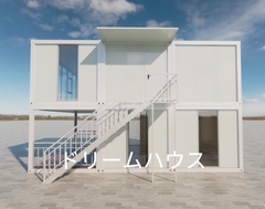 プレハブハウス事務所　店舗　倉庫　ユニットハウス